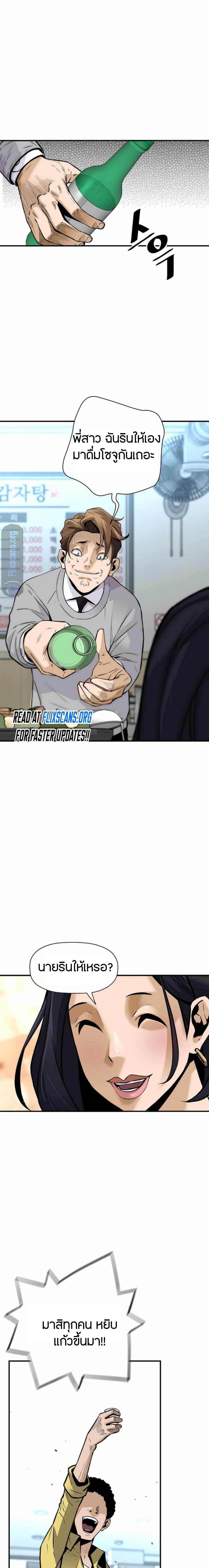 Manga-lc-com อ่านมังงะ อ่านการ์ตูน ออนไลน์ ฟรี Return of the Legend ตอนที่ 1 2 3 4 5 6 7 8 9 10 11 12 13 14 ฟรี ไม่มีโฆษณา Manga-lc - อ่าน มังงะ อ่าน การ์ตูน ออนไลน์ อ่านมังงะ ฟรี