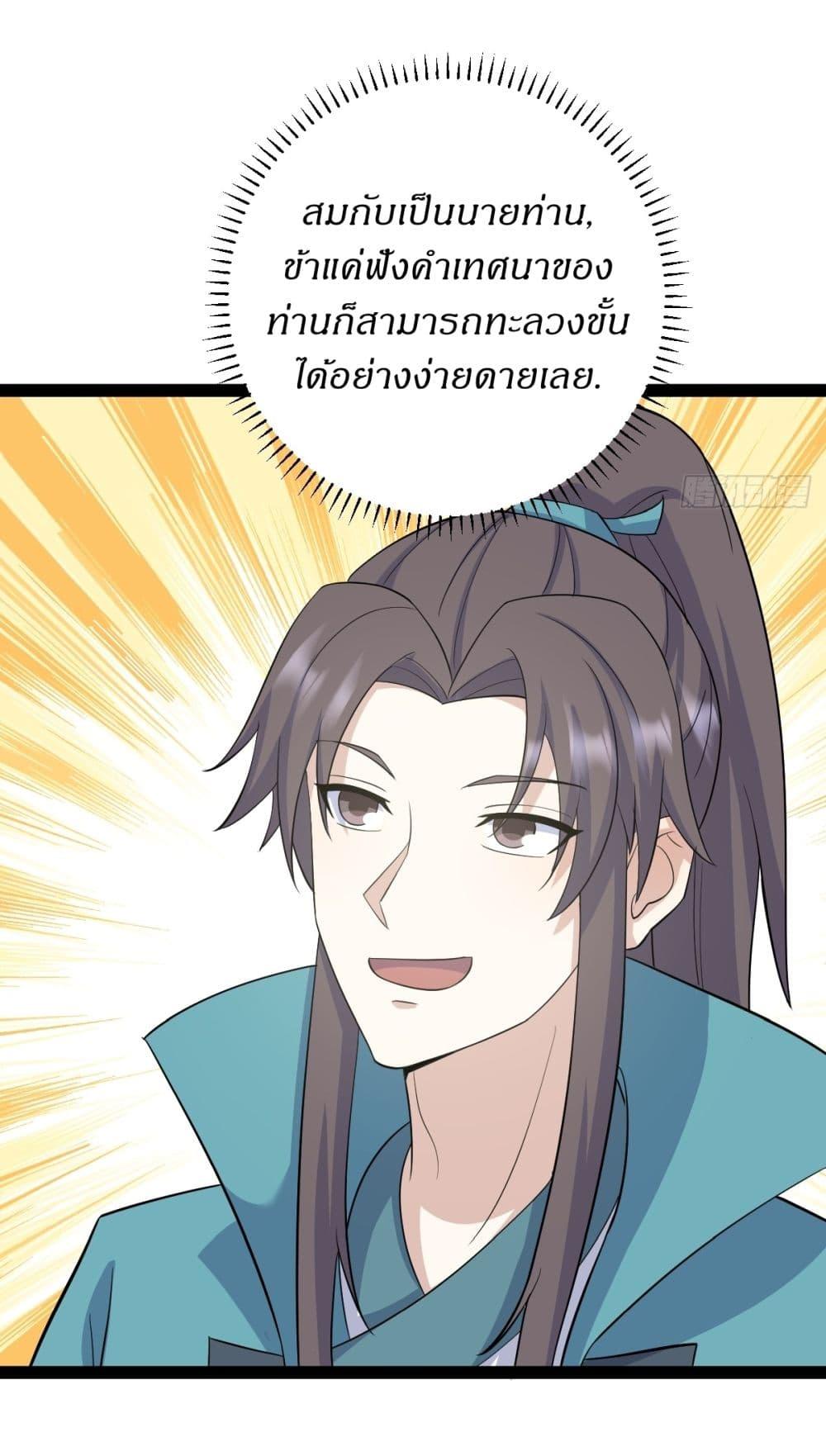 Manga-lc-com อ่านมังงะ อ่านการ์ตูน ออนไลน์ ฟรี Invincible After a Hundred Years of Seclusion ตอนที่ 1 2 3 4 5 6 7 8 9 10 11 12 13 14 ฟรี ไม่มีโฆษณา Manga-lc - อ่าน มังงะ อ่าน การ์ตูน ออนไลน์ อ่านมังงะ ฟรี