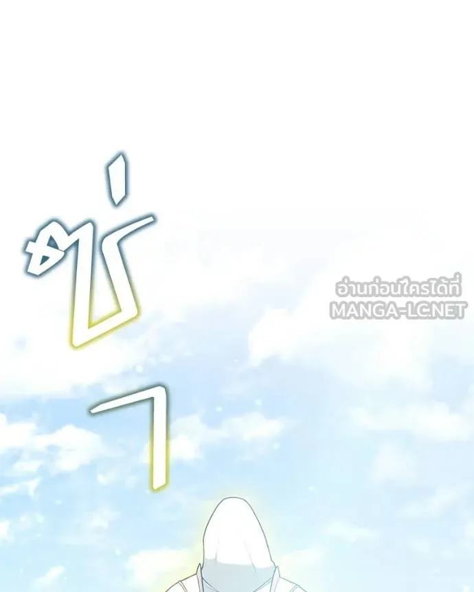 คนสวนโลกฮันเตอร์ ตอนที่ 92 รูปที่ 116