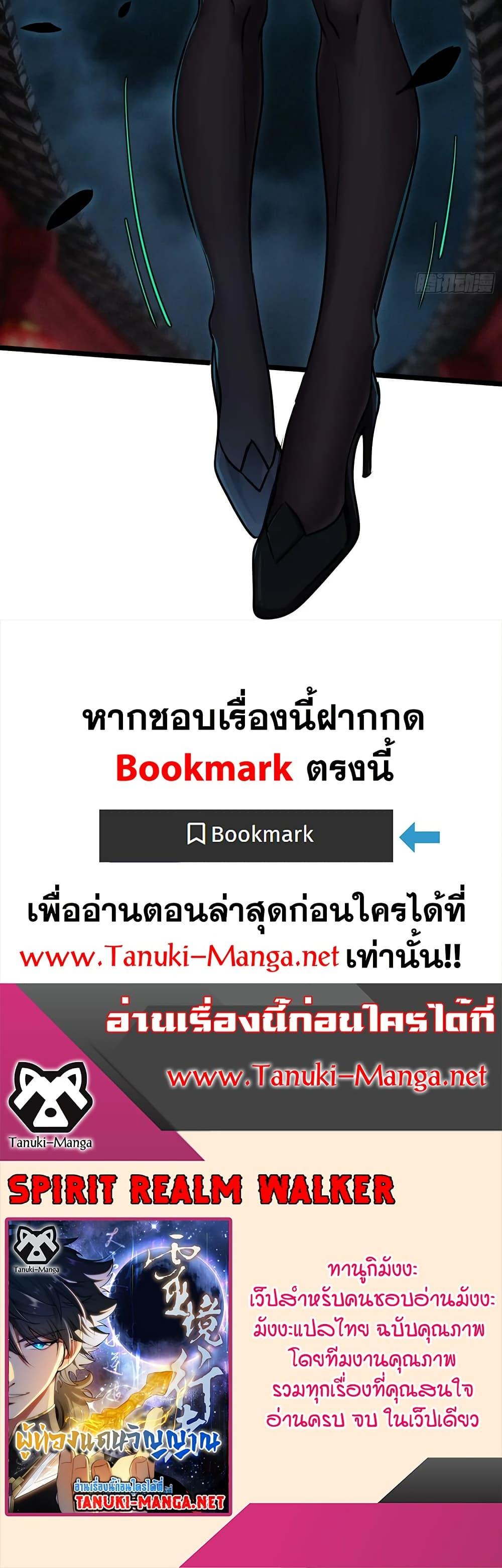 Manga-lc-com อ่านมังงะ อ่านการ์ตูน ออนไลน์ ฟรี Spirit Realm Walker ตอนที่ 1 2 3 4 5 6 7 8 9 10 11 12 13 14 ฟรี ไม่มีโฆษณา Manga-lc - อ่าน มังงะ อ่าน การ์ตูน ออนไลน์ อ่านมังงะ ฟรี