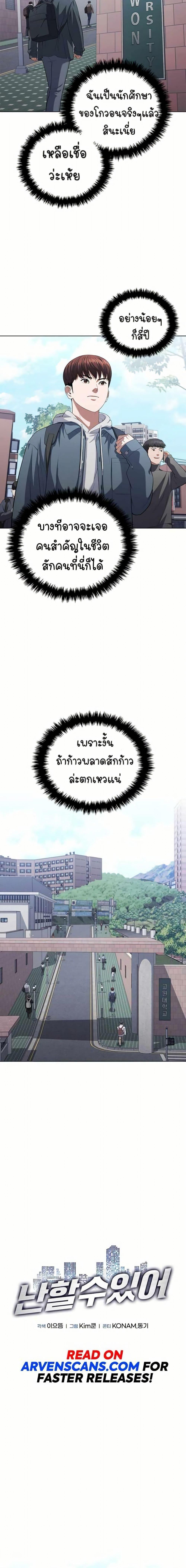 Manga-lc-com อ่านมังงะ อ่านการ์ตูน ออนไลน์ ฟรี I CAN DO IT!! ตอนที่ 1 2 3 4 5 6 7 8 9 10 11 12 13 14 ฟรี ไม่มีโฆษณา Manga-lc - อ่าน มังงะ อ่าน การ์ตูน ออนไลน์ อ่านมังงะ ฟรี