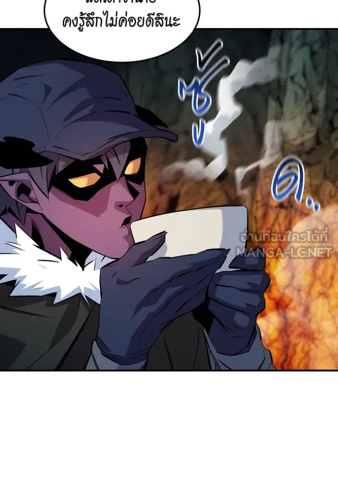 แยกร่าง ล่าอัตโนมัติ ตอนที่ 152 รูปที่ 110