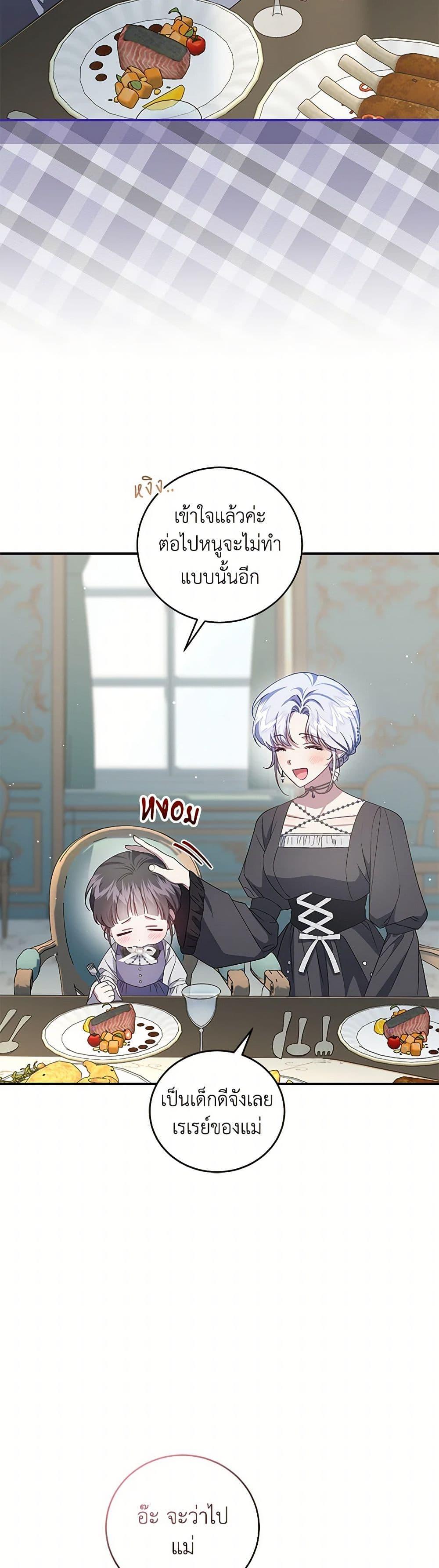 Manga-lc-com อ่านมังงะ อ่านการ์ตูน ออนไลน์ ฟรี I Became the Stepmother of an Irrevocable Dark Family ตอนที่ 1 2 3 4 5 6 7 8 9 10 11 12 13 14 ฟรี ไม่มีโฆษณา Manga-lc - อ่าน มังงะ อ่าน การ์ตูน ออนไลน์ อ่านมังงะ ฟรี