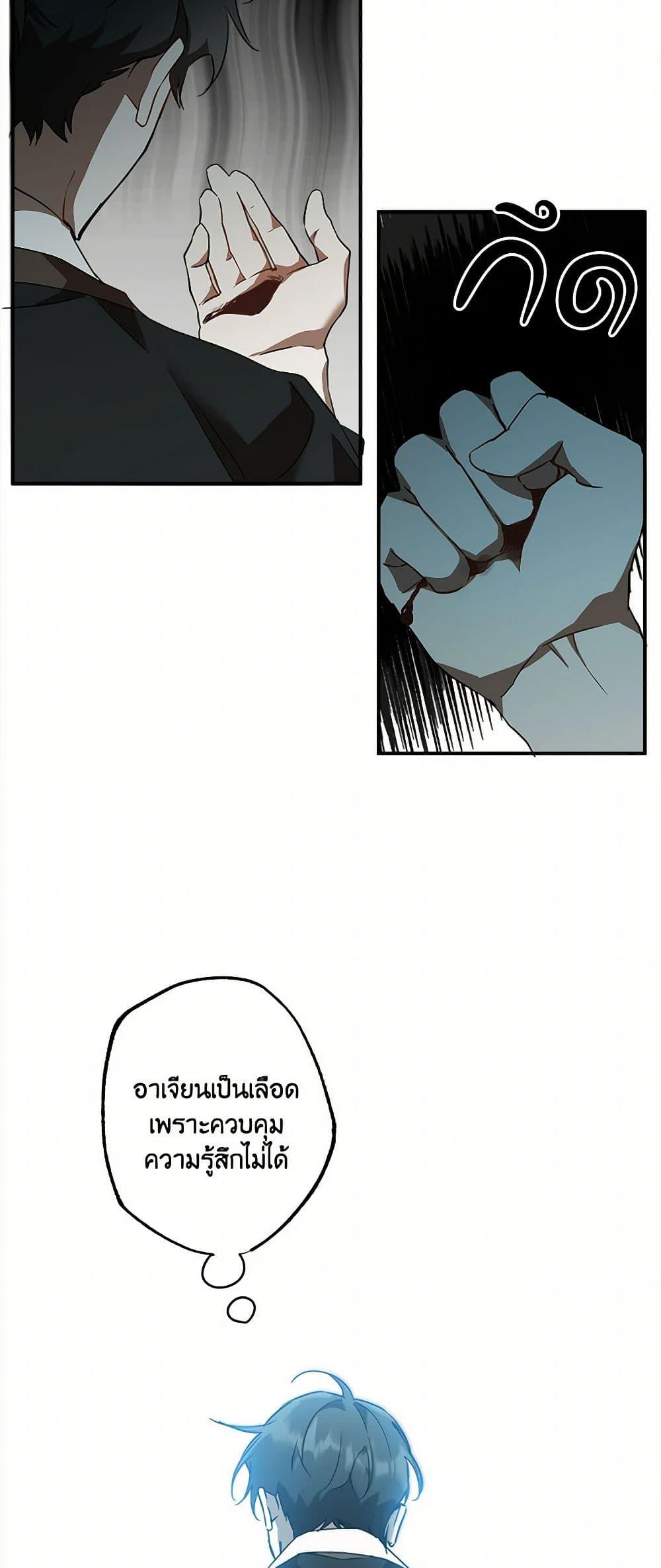 Manga-lc-com อ่านมังงะ อ่านการ์ตูน ออนไลน์ ฟรี It Was All a Mistake ตอนที่ 1 2 3 4 5 6 7 8 9 10 11 12 13 14 ฟรี ไม่มีโฆษณา Manga-lc - อ่าน มังงะ อ่าน การ์ตูน ออนไลน์ อ่านมังงะ ฟรี