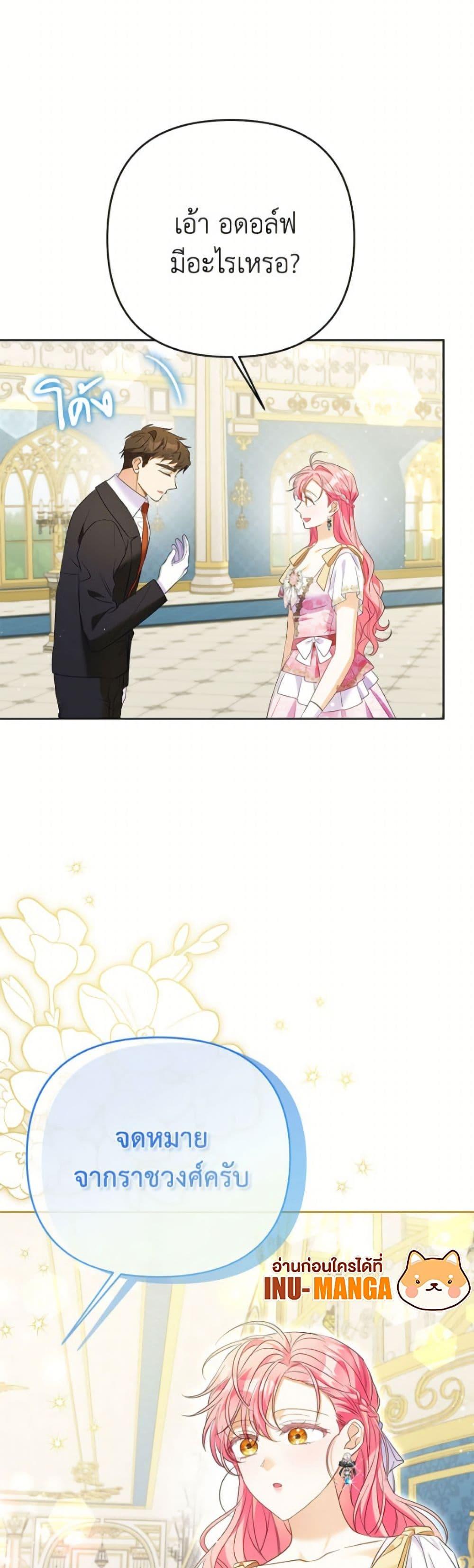 Manga-lc-com อ่านมังงะ อ่านการ์ตูน ออนไลน์ ฟรี I Thought You Were a Time-Limited Husband ตอนที่ 1 2 3 4 5 6 7 8 9 10 11 12 13 14 ฟรี ไม่มีโฆษณา Manga-lc - อ่าน มังงะ อ่าน การ์ตูน ออนไลน์ อ่านมังงะ ฟรี