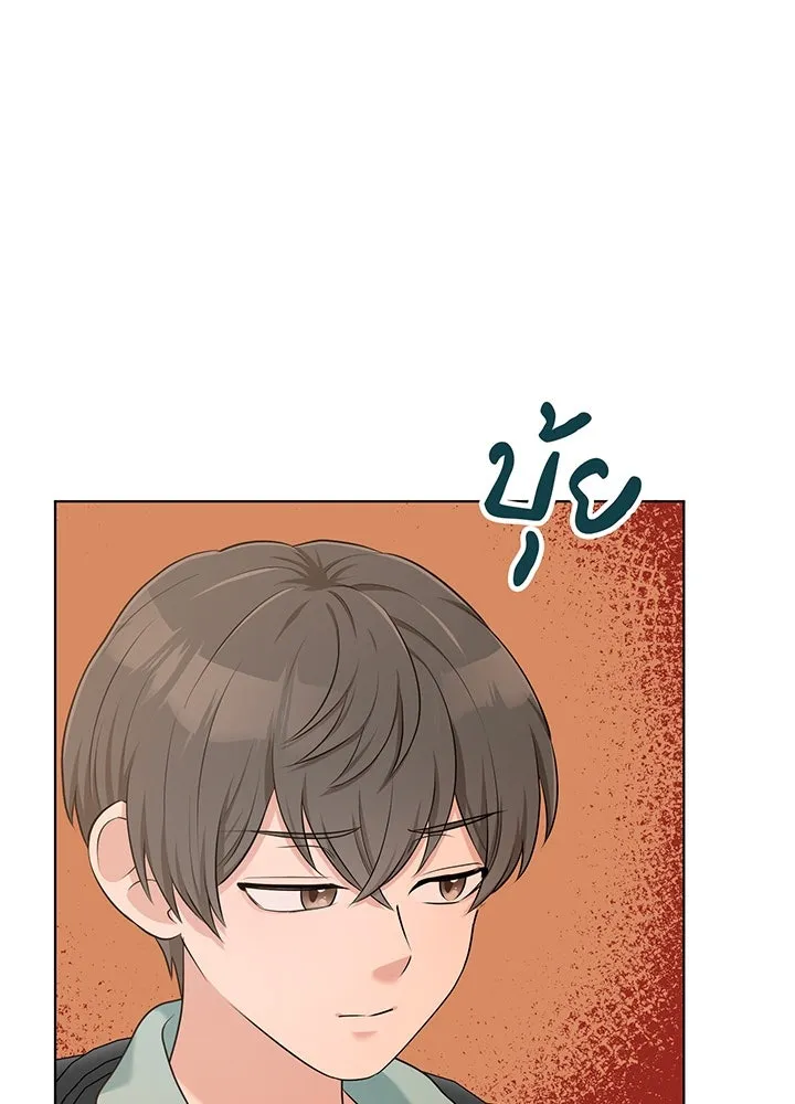 เพลิงแค้นผลาญใจ ตอนที่ 43 รูปที่ 10