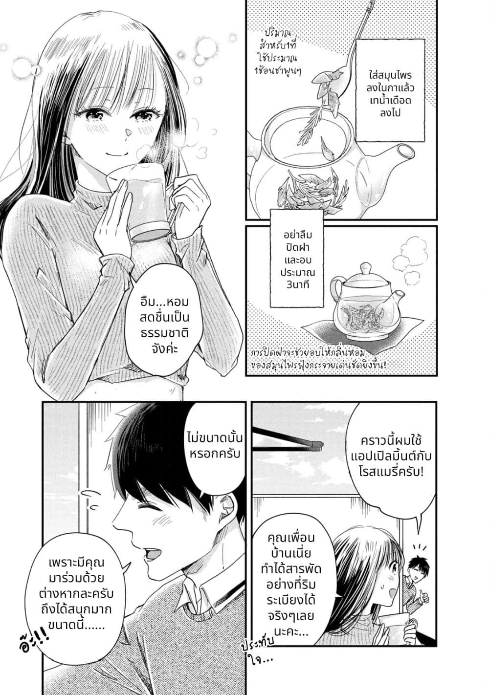 Manga-lc-com อ่านมังงะ อ่านการ์ตูน ออนไลน์ ฟรี Kyou mo Veranda de ตอนที่ 1 2 3 4 5 6 7 8 9 10 11 12 13 14 ฟรี ไม่มีโฆษณา Manga-lc - อ่าน มังงะ อ่าน การ์ตูน ออนไลน์ อ่านมังงะ ฟรี