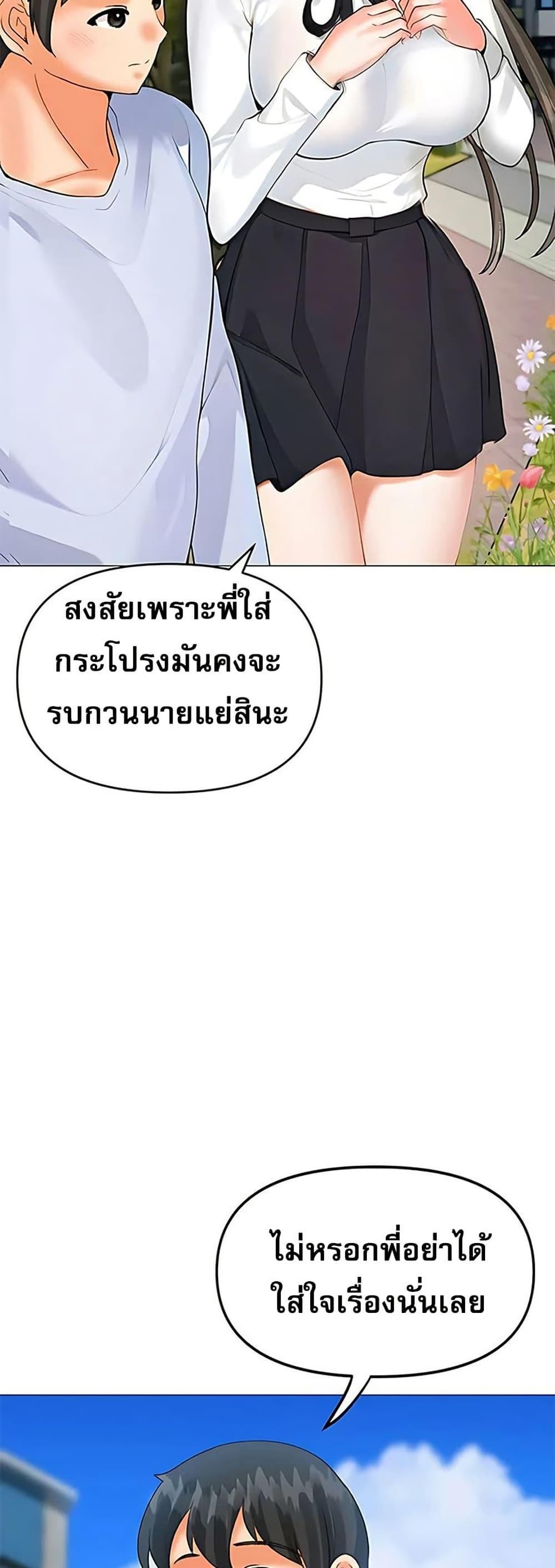 Doujin-Lc- อ่าน โดจิน มังฮวา เกาหลี ญี่ปุ่น จีน แปลไทย Troublesome Sister ตอนที่ 1 2 3 4 5 6 7 8 9 10 11 12 13 14 ฟรี ไม่มีโฆษณา อ่าน โดจิน Manhwa เกาหลี ญี่ปุ่น จีน เรามีครบ คัดมาให้เน้นๆ โดจิน 18+ รับประกันความฟินโดย  Doujin Lc