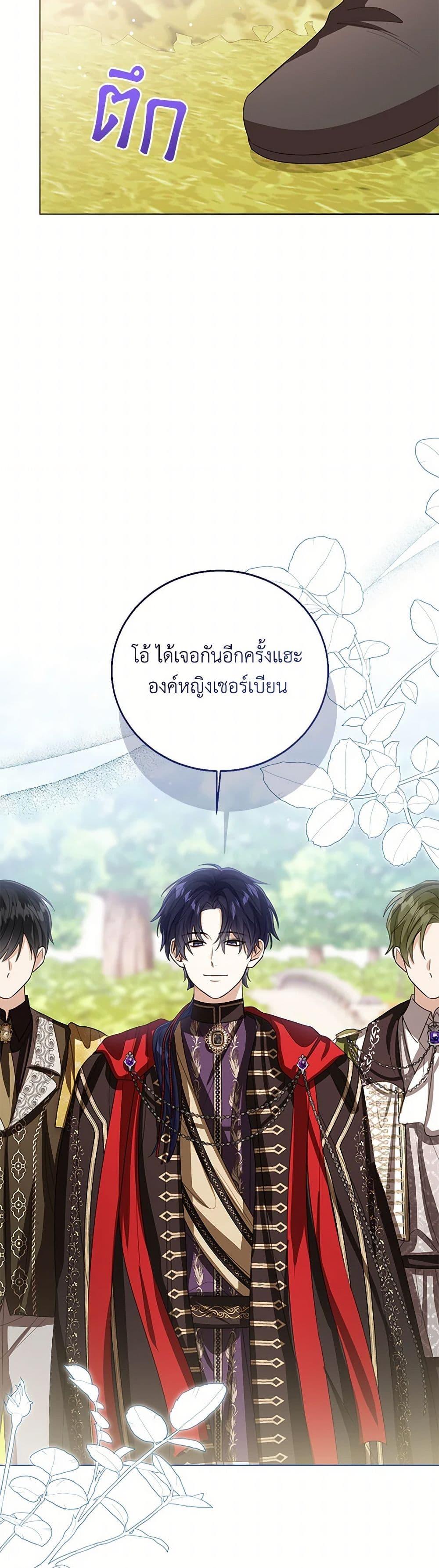 Manga-lc-com อ่านมังงะ อ่านการ์ตูน ออนไลน์ ฟรี Baby Princess Through the Status Window ตอนที่ 1 2 3 4 5 6 7 8 9 10 11 12 13 14 ฟรี ไม่มีโฆษณา Manga-lc - อ่าน มังงะ อ่าน การ์ตูน ออนไลน์ อ่านมังงะ ฟรี