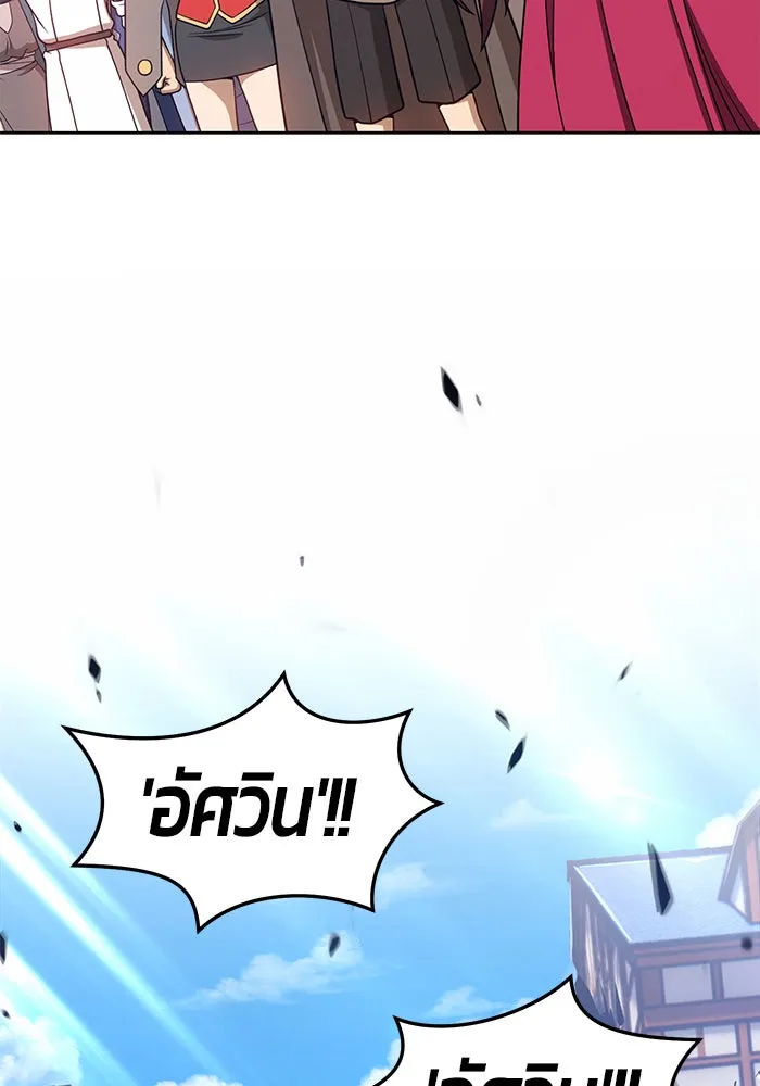 +99 ท่อนไม้พร้อมบวก ตอนที่ 16 รูปที่ 164