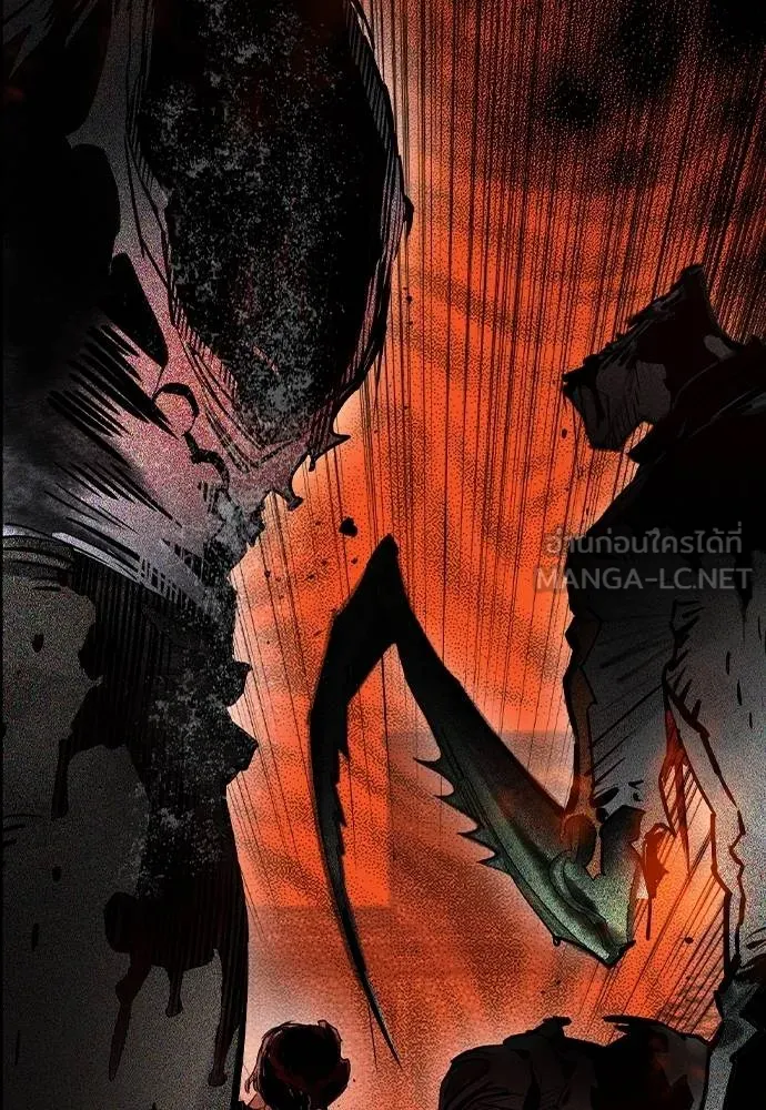 Jungle Juice ตอนที่ 144 รูปที่ 2