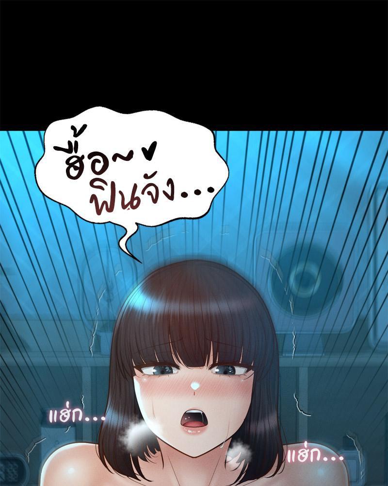 Doujin-Lc- อ่าน โดจิน มังฮวา เกาหลี ญี่ปุ่น จีน แปลไทย sweet home ตอนที่ 1 2 3 4 5 6 7 8 9 10 11 12 13 14 ฟรี ไม่มีโฆษณา อ่าน โดจิน Manhwa เกาหลี ญี่ปุ่น จีน เรามีครบ คัดมาให้เน้นๆ โดจิน 18+ รับประกันความฟินโดย  Doujin Lc