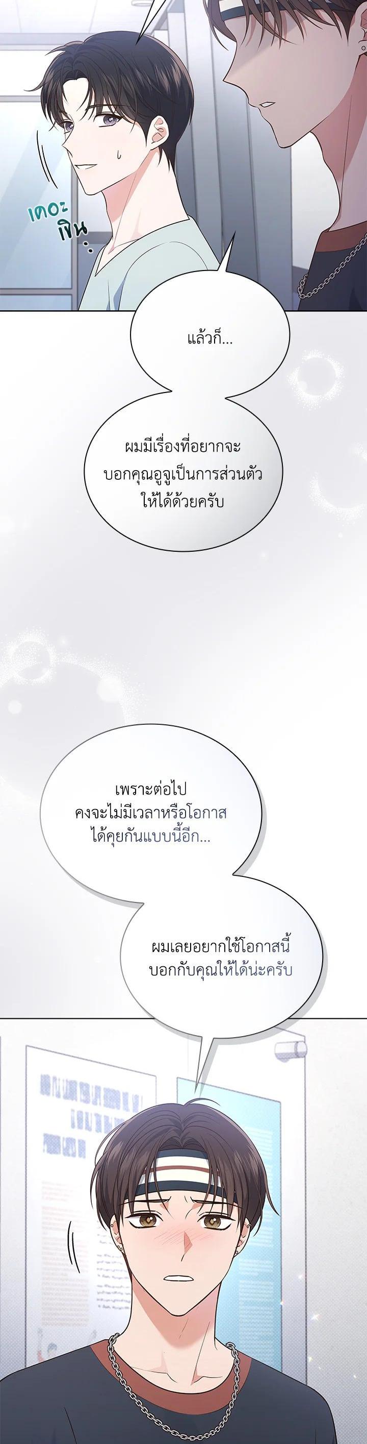 Manga-lc-com อ่านมังงะ อ่านการ์ตูน ออนไลน์ ฟรี In This Life, the Greatest Star in the Universe ตอนที่ 1 2 3 4 5 6 7 8 9 10 11 12 13 14 ฟรี ไม่มีโฆษณา Manga-lc - อ่าน มังงะ อ่าน การ์ตูน ออนไลน์ อ่านมังงะ ฟรี