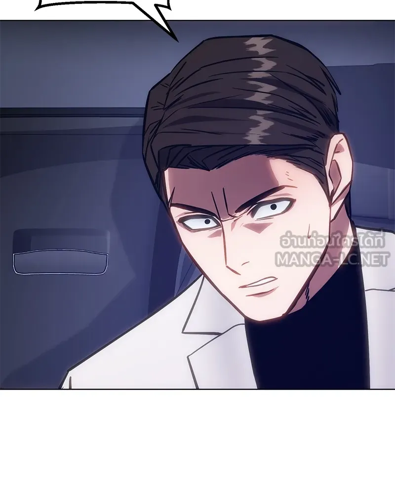 แบคXX ตอนที่ 8 รูปที่ 63