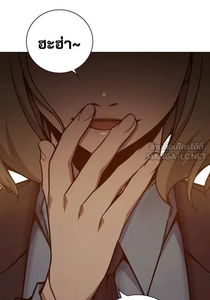 เยาวชนคนคุก ตอนที่ 55 รูปที่ 74