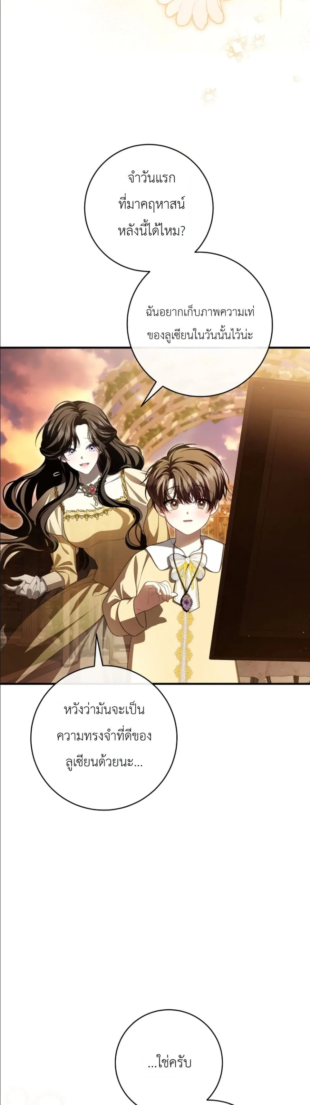 Manga-lc-com อ่านมังงะ อ่านการ์ตูน ออนไลน์ ฟรี The Abandoned Princes Ghost Bride ตอนที่ 1 2 3 4 5 6 7 8 9 10 11 12 13 14 ฟรี ไม่มีโฆษณา Manga-lc - อ่าน มังงะ อ่าน การ์ตูน ออนไลน์ อ่านมังงะ ฟรี