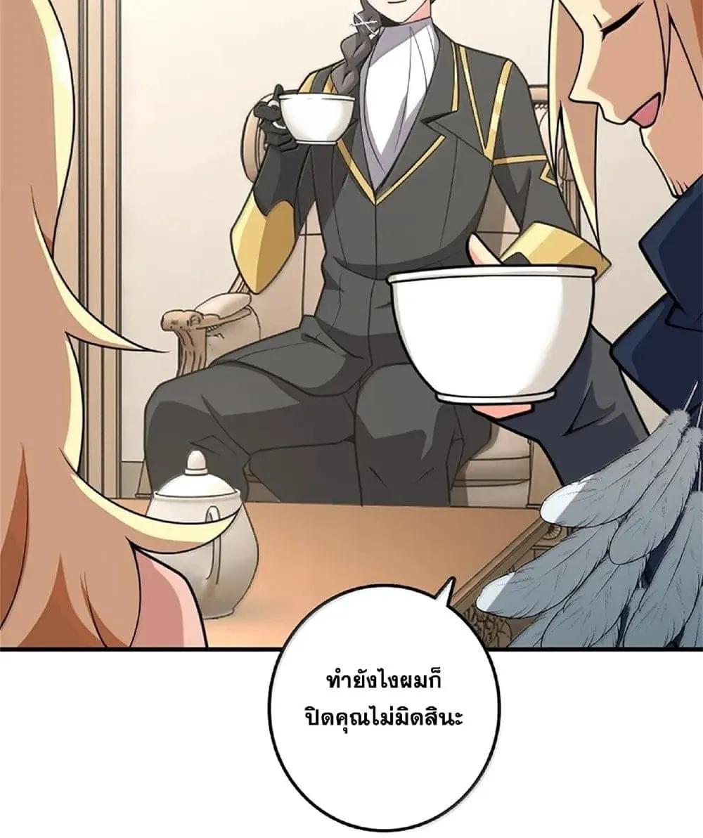 Manga-lc-com อ่านมังงะ อ่านการ์ตูน ออนไลน์ ฟรี Release That Witch ตอนที่ 1 2 3 4 5 6 7 8 9 10 11 12 13 14 ฟรี ไม่มีโฆษณา Manga-lc - อ่าน มังงะ อ่าน การ์ตูน ออนไลน์ อ่านมังงะ ฟรี