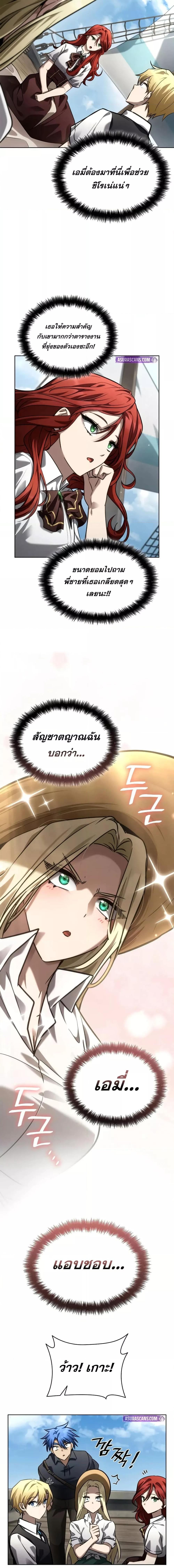 Manga-lc-com อ่านมังงะ อ่านการ์ตูน ออนไลน์ ฟรี InfiniteMage ตอนที่ 1 2 3 4 5 6 7 8 9 10 11 12 13 14 ฟรี ไม่มีโฆษณา Manga-lc - อ่าน มังงะ อ่าน การ์ตูน ออนไลน์ อ่านมังงะ ฟรี