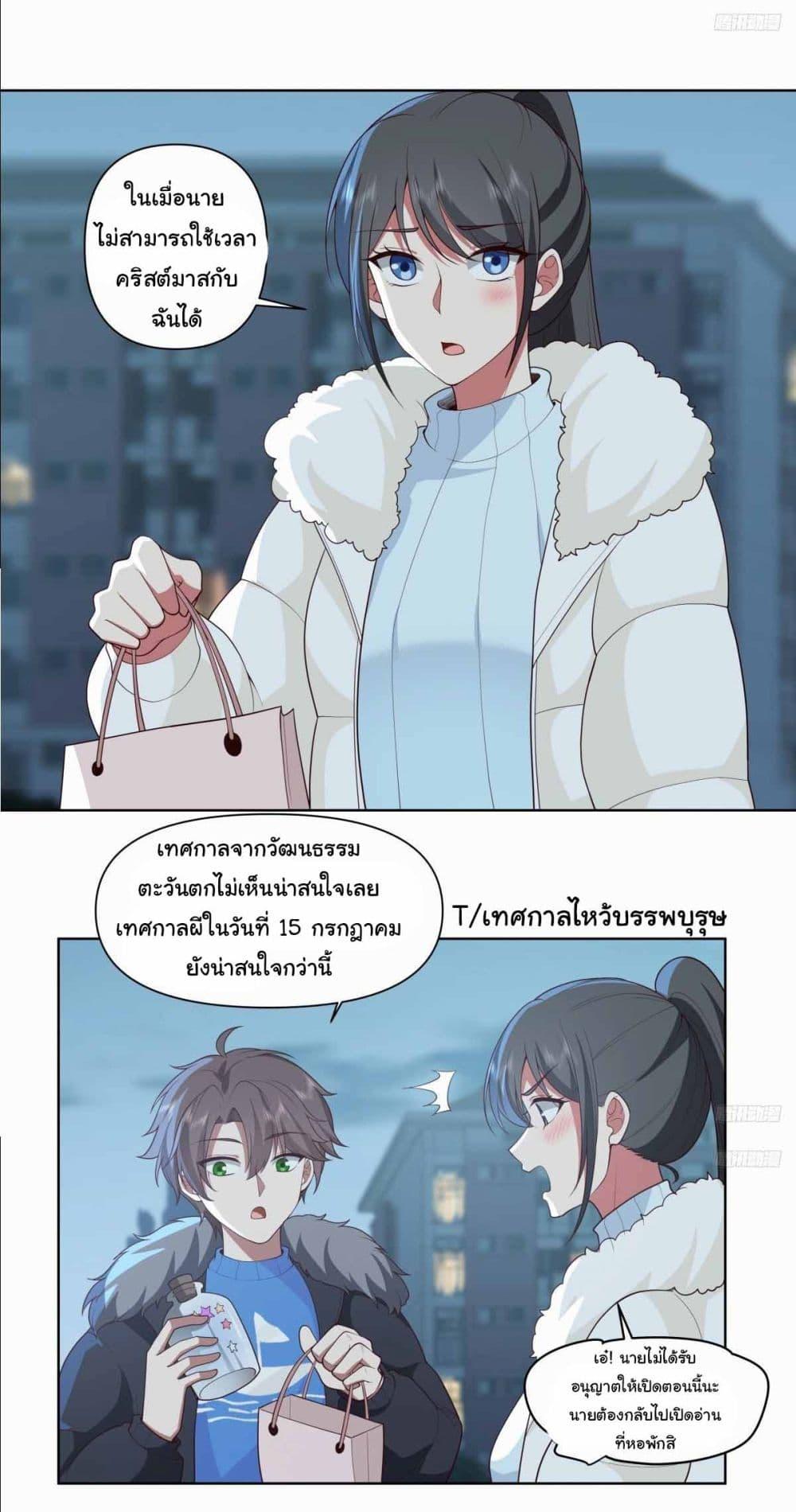 Manga-lc-com อ่านมังงะ อ่านการ์ตูน ออนไลน์ ฟรี I Really Don’t Want to be Reborn ตอนที่ 1 2 3 4 5 6 7 8 9 10 11 12 13 14 ฟรี ไม่มีโฆษณา Manga-lc - อ่าน มังงะ อ่าน การ์ตูน ออนไลน์ อ่านมังงะ ฟรี