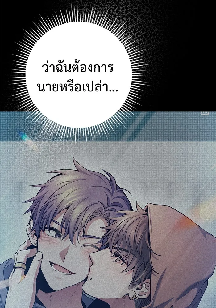 ราชินีนักบู๊ ตอนที่ 36 รูปที่ 181