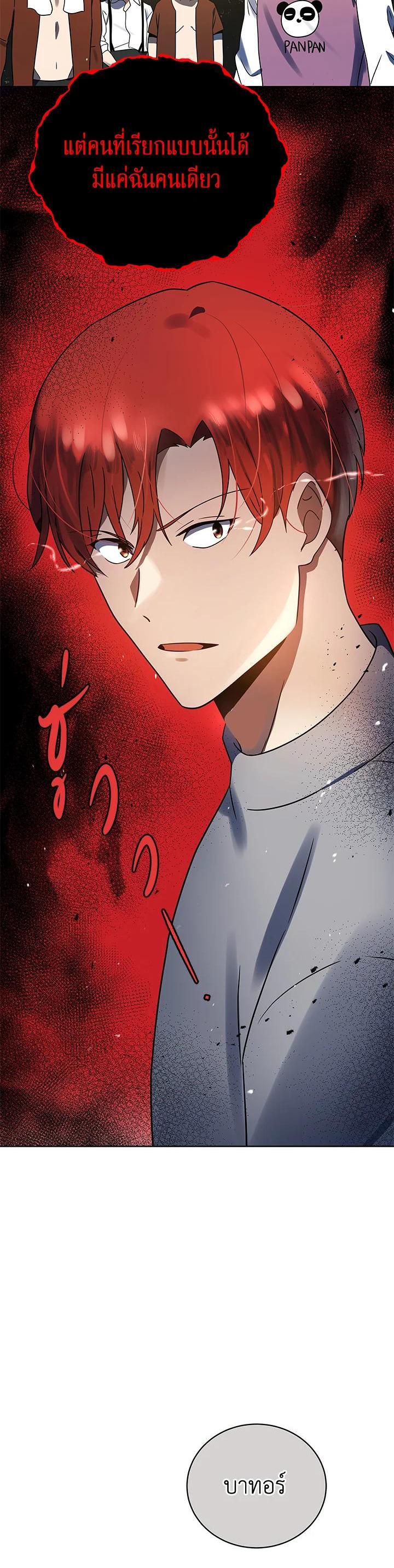 Manga-lc-com อ่านมังงะ อ่านการ์ตูน ออนไลน์ ฟรี The Descent of the Demonic Master ตอนที่ 1 2 3 4 5 6 7 8 9 10 11 12 13 14 ฟรี ไม่มีโฆษณา Manga-lc - อ่าน มังงะ อ่าน การ์ตูน ออนไลน์ อ่านมังงะ ฟรี