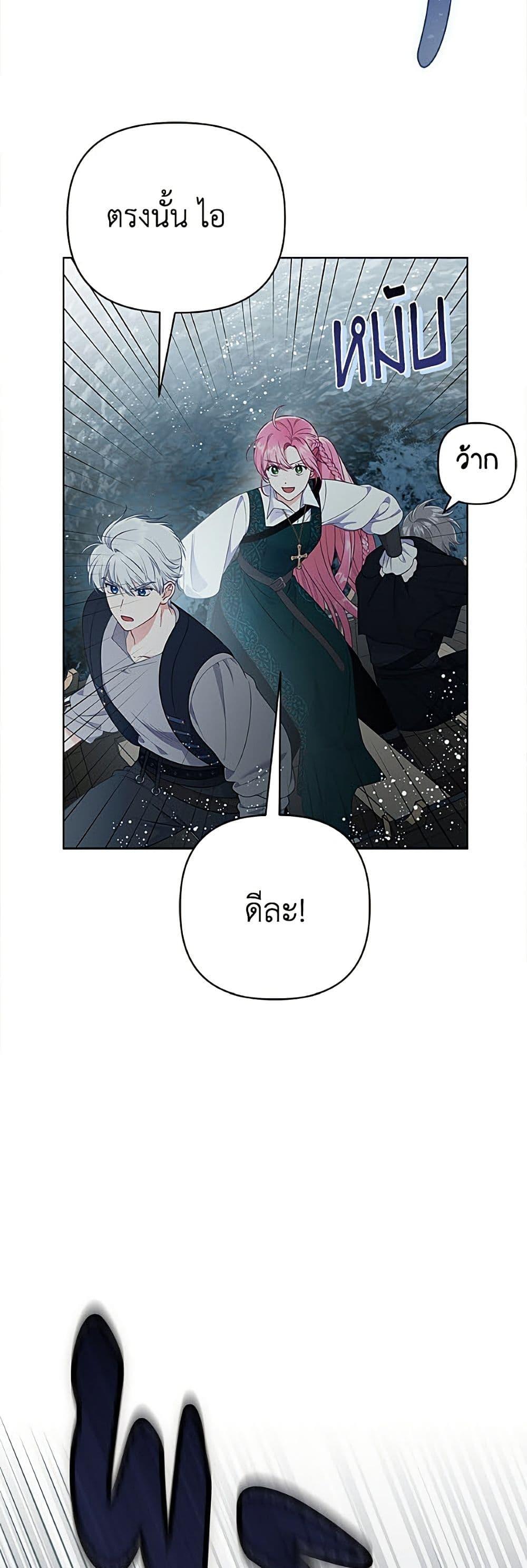 Manga-lc-com อ่านมังงะ อ่านการ์ตูน ออนไลน์ ฟรี A Transmigrator’s Privilege ตอนที่ 1 2 3 4 5 6 7 8 9 10 11 12 13 14 ฟรี ไม่มีโฆษณา Manga-lc - อ่าน มังงะ อ่าน การ์ตูน ออนไลน์ อ่านมังงะ ฟรี