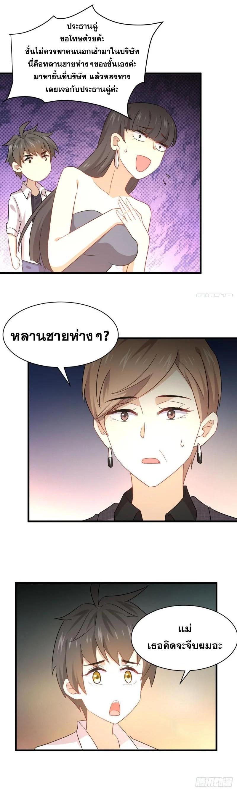 Manga-lc-com อ่านมังงะ อ่านการ์ตูน ออนไลน์ ฟรี Immortal Swordsman in the Reverse World ตอนที่ 1 2 3 4 5 6 7 8 9 10 11 12 13 14 ฟรี ไม่มีโฆษณา Manga-lc - อ่าน มังงะ อ่าน การ์ตูน ออนไลน์ อ่านมังงะ ฟรี