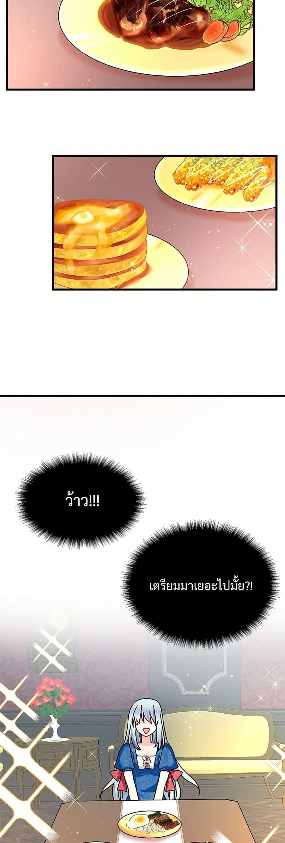 Manga-lc-com อ่านมังงะ อ่านการ์ตูน ออนไลน์ ฟรี The Lady’s Butler ตอนที่ 1 2 3 4 5 6 7 8 9 10 11 12 13 14 ฟรี ไม่มีโฆษณา Manga-lc - อ่าน มังงะ อ่าน การ์ตูน ออนไลน์ อ่านมังงะ ฟรี