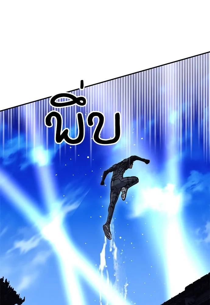 ดรูอิดแห่งสถานีโซล ตอนที่ 132 รูปที่ 103