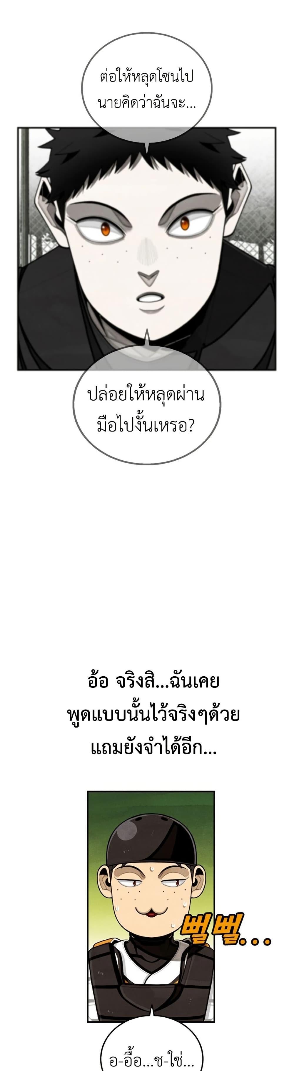 Manga-lc-com อ่านมังงะ อ่านการ์ตูน ออนไลน์ ฟรี Not Over ตอนที่ 1 2 3 4 5 6 7 8 9 10 11 12 13 14 ฟรี ไม่มีโฆษณา Manga-lc - อ่าน มังงะ อ่าน การ์ตูน ออนไลน์ อ่านมังงะ ฟรี