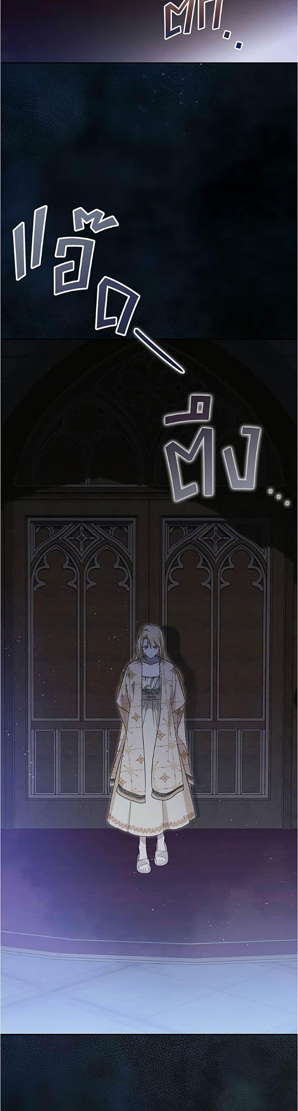 Manga-lc-com อ่านมังงะ อ่านการ์ตูน ออนไลน์ ฟรี Born to Be the Grand Duchess ตอนที่ 1 2 3 4 5 6 7 8 9 10 11 12 13 14 ฟรี ไม่มีโฆษณา Manga-lc - อ่าน มังงะ อ่าน การ์ตูน ออนไลน์ อ่านมังงะ ฟรี