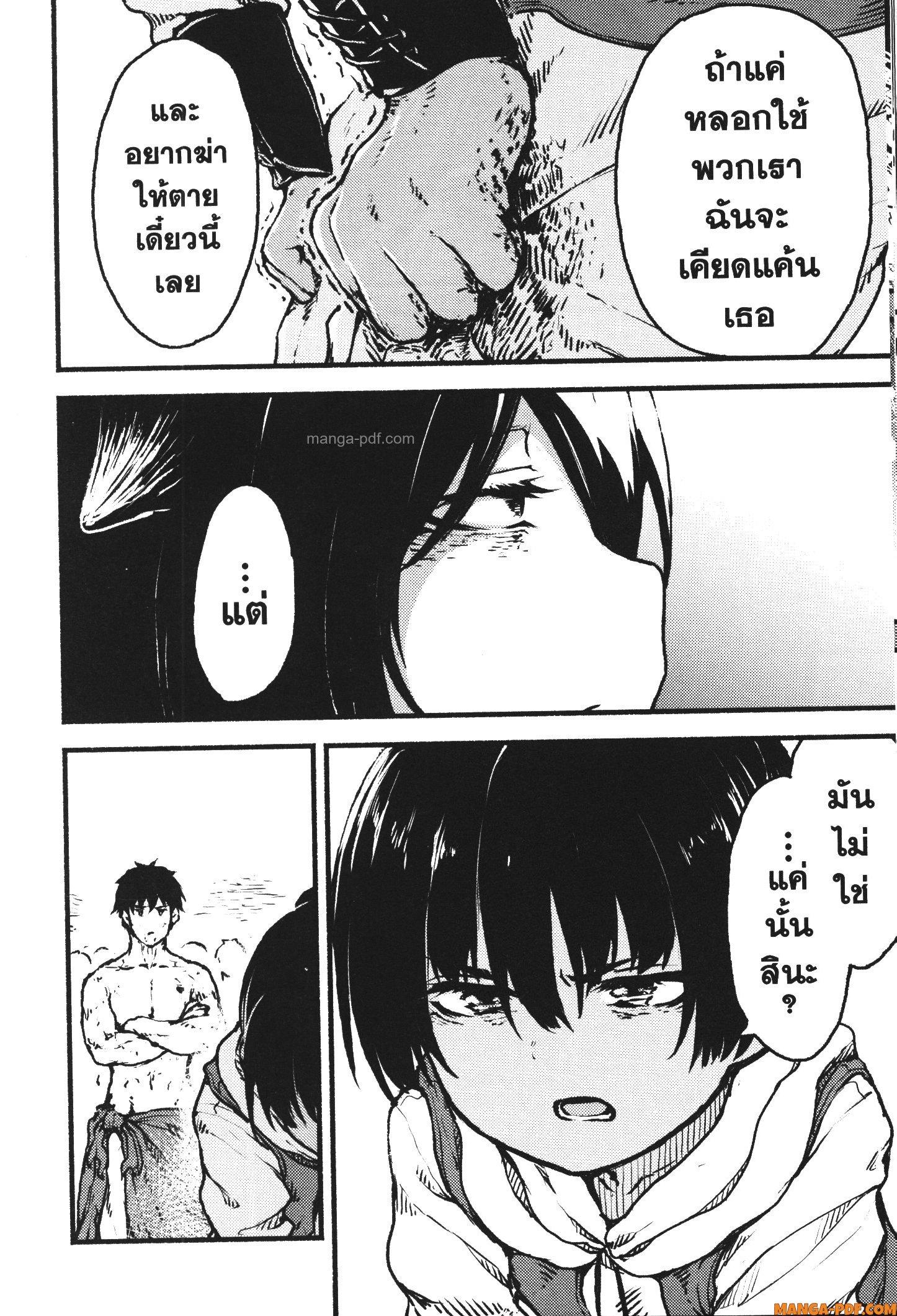 Manga-lc-com อ่านมังงะ อ่านการ์ตูน ออนไลน์ ฟรี Kaminaki Sekai no Kamisama Katsudou โลกนี้ โลกหน้า ข้าก็เป็นพระเจ้า ตอนที่ 1 2 3 4 5 6 7 8 9 10 11 12 13 14 ฟรี ไม่มีโฆษณา Manga-lc - อ่าน มังงะ อ่าน การ์ตูน ออนไลน์ อ่านมังงะ ฟรี