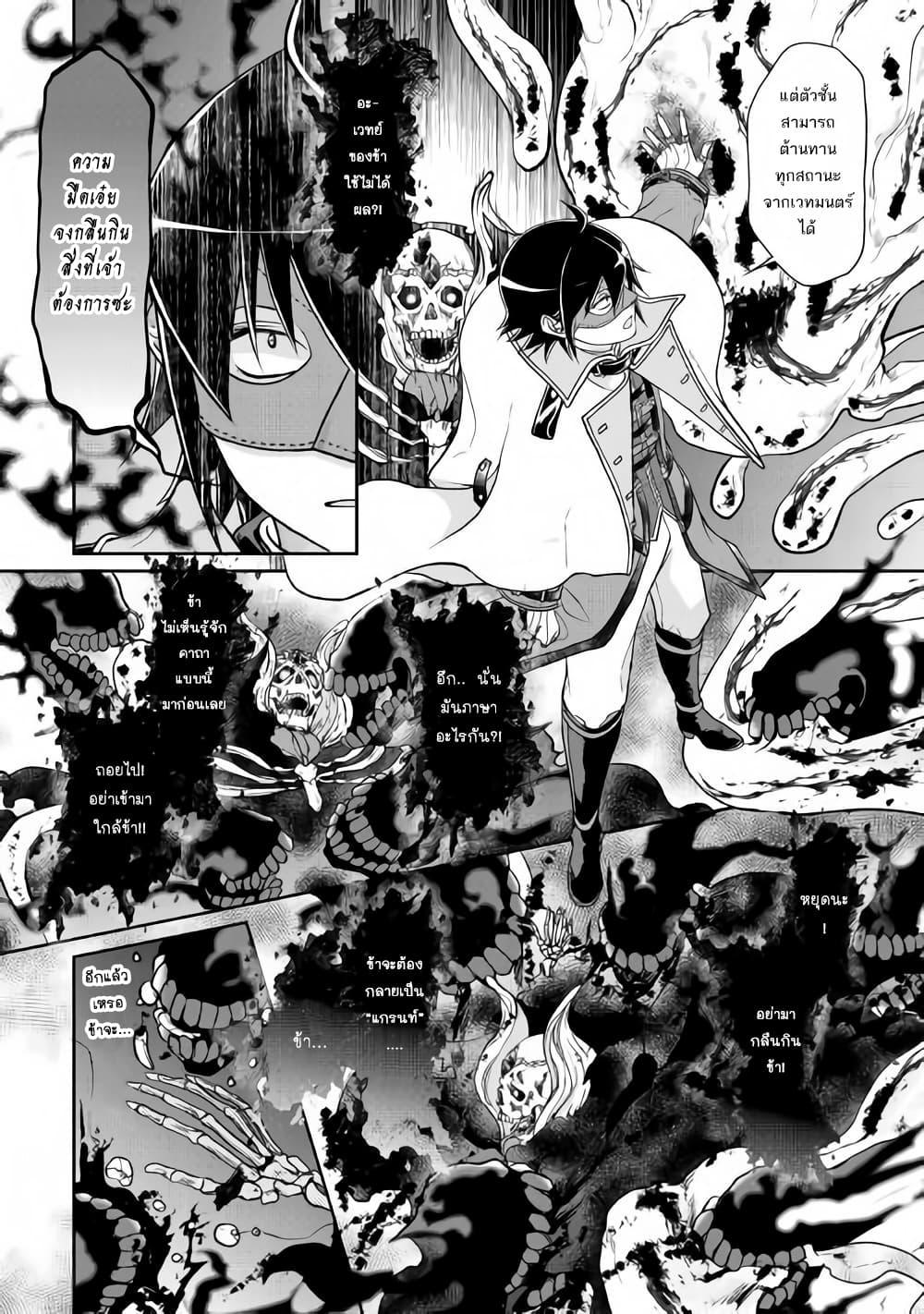 Manga-lc-com อ่านมังงะ อ่านการ์ตูน ออนไลน์ ฟรี Tsuki ga Michibiku Isekai Douchuu ตอนที่ 1 2 3 4 5 6 7 8 9 10 11 12 13 14 ฟรี ไม่มีโฆษณา Manga-lc - อ่าน มังงะ อ่าน การ์ตูน ออนไลน์ อ่านมังงะ ฟรี