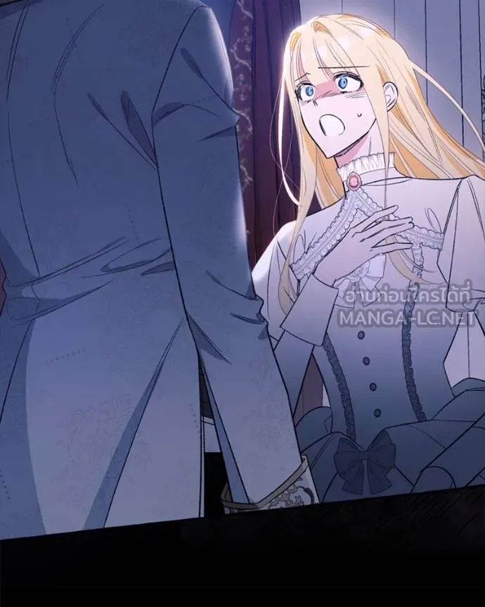 นึกว่าเป็นอิเซไค ตอนที่ 99 รูปที่ 39