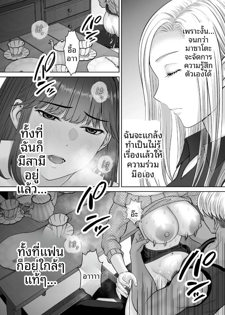 Doujin-Lc- อ่าน โดจิน มังฮวา เกาหลี ญี่ปุ่น จีน แปลไทย เเลกเเม่เเลกเสียว (Hoshiduki Melon) ตอนที่ 1 2 3 4 5 6 7 8 9 10 11 12 13 14 ฟรี ไม่มีโฆษณา อ่าน โดจิน Manhwa เกาหลี ญี่ปุ่น จีน เรามีครบ คัดมาให้เน้นๆ โดจิน 18+ รับประกันความฟินโดย  Doujin Lc