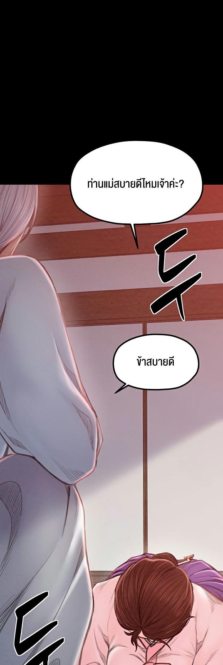 Doujin-Lc- อ่าน โดจิน มังฮวา เกาหลี ญี่ปุ่น จีน แปลไทย The Servant’s Story ตอนที่ 1 2 3 4 5 6 7 8 9 10 11 12 13 14 ฟรี ไม่มีโฆษณา อ่าน โดจิน Manhwa เกาหลี ญี่ปุ่น จีน เรามีครบ คัดมาให้เน้นๆ โดจิน 18+ รับประกันความฟินโดย  Doujin Lc