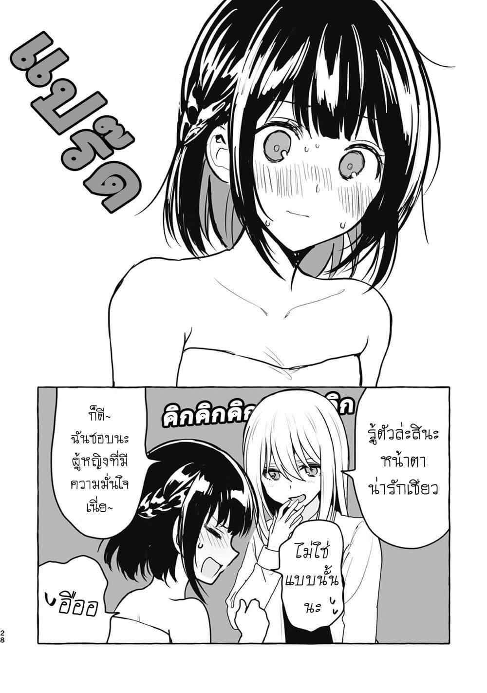 Manga-lc-com อ่านมังงะ อ่านการ์ตูน ออนไลน์ ฟรี Tanin no Sex o Souzou suru na ตอนที่ 1 2 3 4 5 6 7 8 9 10 11 12 13 14 ฟรี ไม่มีโฆษณา Manga-lc - อ่าน มังงะ อ่าน การ์ตูน ออนไลน์ อ่านมังงะ ฟรี