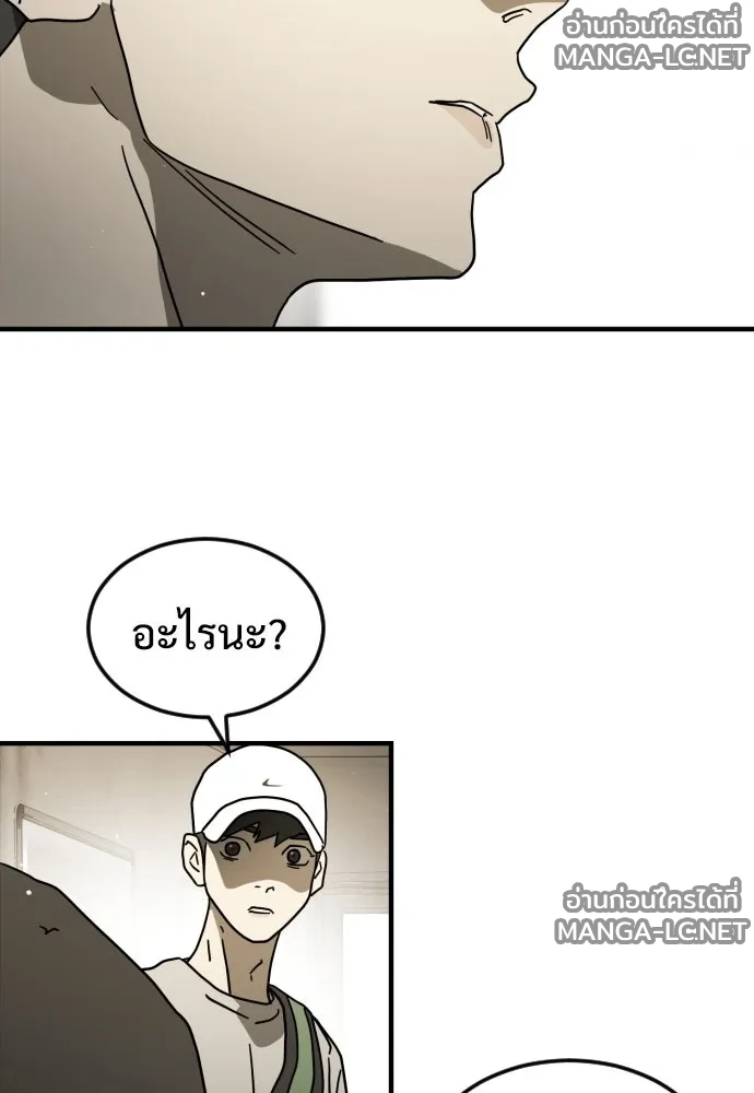 Manga-lc-com อ่านมังงะ อ่านการ์ตูน ออนไลน์ ฟรี วันดีคืนดี โซลก็ ตอนที่ 1 2 3 4 5 6 7 8 9 10 11 12 13 14 ฟรี ไม่มีโฆษณา Manga-lc - อ่าน มังงะ อ่าน การ์ตูน ออนไลน์ อ่านมังงะ ฟรี