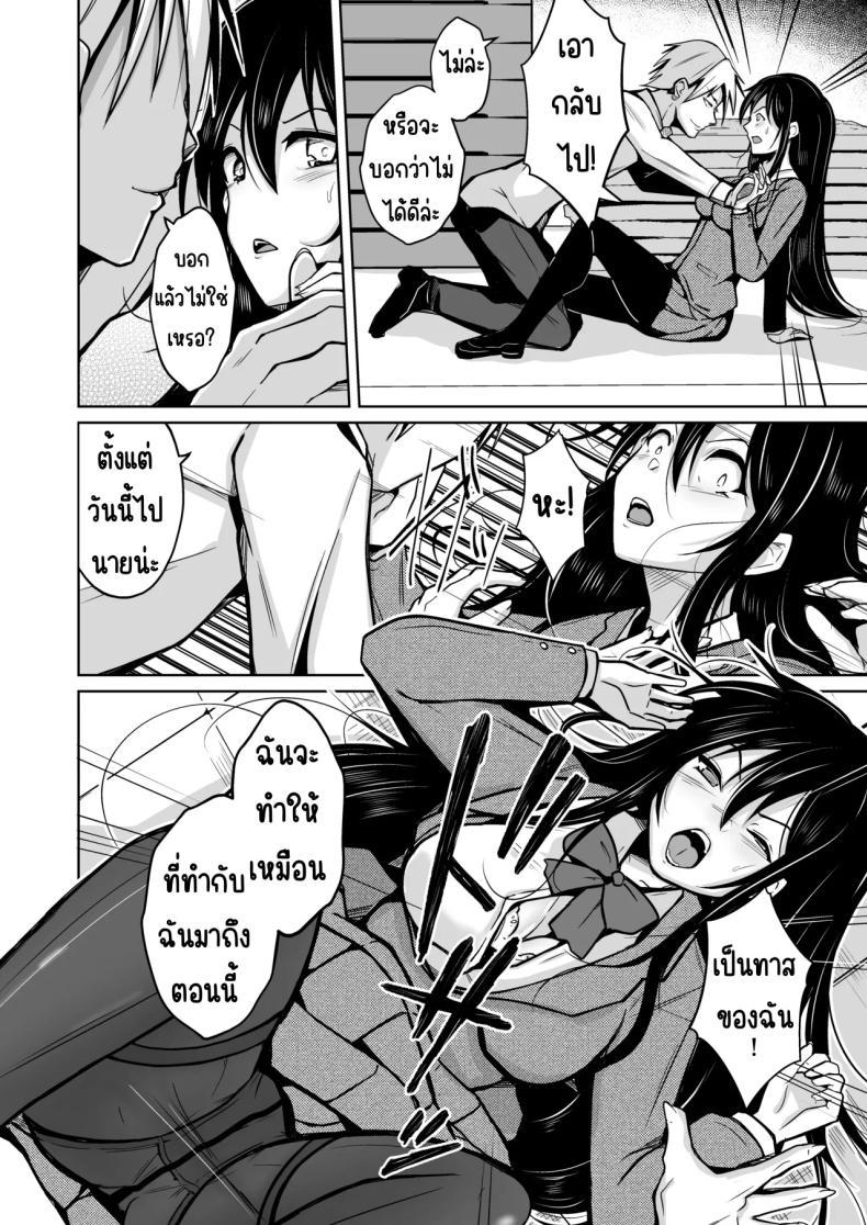 Doujin-Lc- อ่าน โดจิน มังฮวา เกาหลี ญี่ปุ่น จีน แปลไทย โอกาศแก้แค้น [Iwashita Shoten (Iwashita)] CHANGE REVENGE Irekawari TSF Fukushuugeki ตอนที่ 1 2 3 4 5 6 7 8 9 10 11 12 13 14 ฟรี ไม่มีโฆษณา อ่าน โดจิน Manhwa เกาหลี ญี่ปุ่น จีน เรามีครบ คัดมาให้เน้นๆ โดจิน 18+ รับประกันความฟินโดย  Doujin Lc