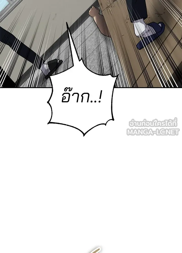กฎเหล็กบ้านสายลับ ตอนที่ 26 รูปที่ 63