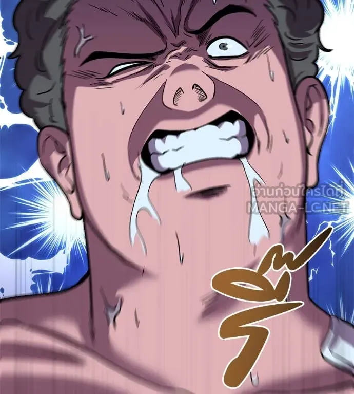 เรียกฉันว่าพระเจ้า ตอนที่ 58 รูปที่ 102