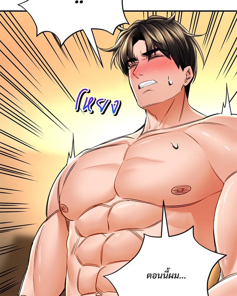 Doujin-Lc- อ่าน โดจิน มังฮวา เกาหลี ญี่ปุ่น จีน แปลไทย Herbal Love Story ตอนที่ 1 2 3 4 5 6 7 8 9 10 11 12 13 14 ฟรี ไม่มีโฆษณา อ่าน โดจิน Manhwa เกาหลี ญี่ปุ่น จีน เรามีครบ คัดมาให้เน้นๆ โดจิน 18+ รับประกันความฟินโดย  Doujin Lc