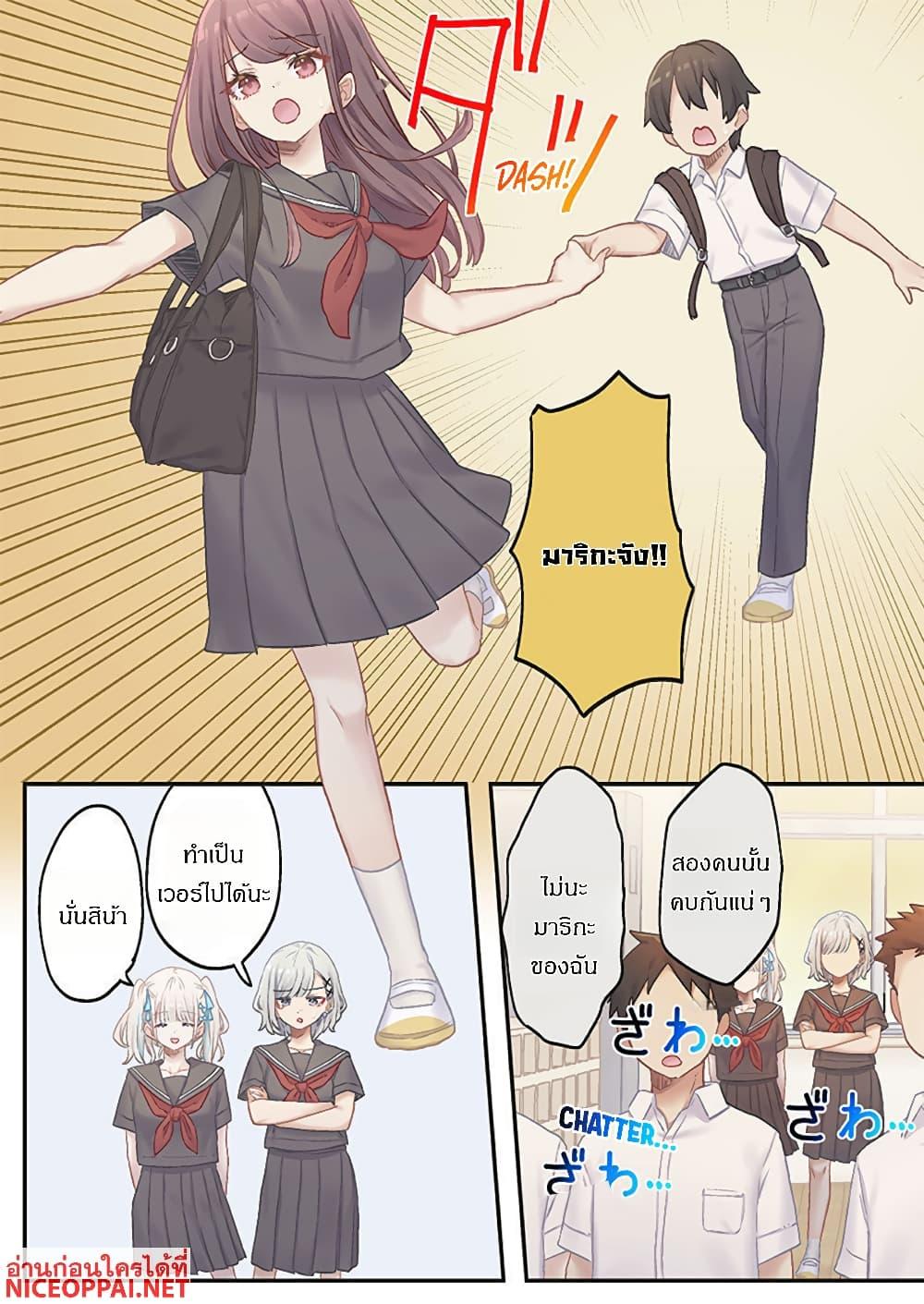 Manga-lc-com อ่านมังงะ อ่านการ์ตูน ออนไลน์ ฟรี Marika-chan no Koukando wa Bukkowarete Iru ตอนที่ 1 2 3 4 5 6 7 8 9 10 11 12 13 14 ฟรี ไม่มีโฆษณา Manga-lc - อ่าน มังงะ อ่าน การ์ตูน ออนไลน์ อ่านมังงะ ฟรี