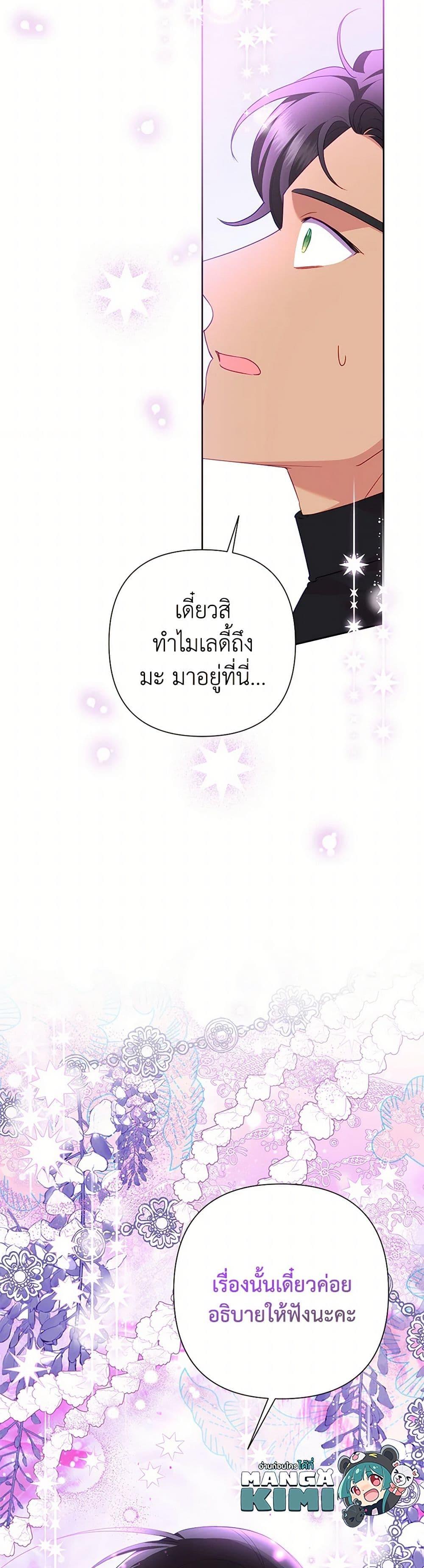 Manga-lc-com อ่านมังงะ อ่านการ์ตูน ออนไลน์ ฟรี Today the Villainess Has Fun Again ตอนที่ 1 2 3 4 5 6 7 8 9 10 11 12 13 14 ฟรี ไม่มีโฆษณา Manga-lc - อ่าน มังงะ อ่าน การ์ตูน ออนไลน์ อ่านมังงะ ฟรี