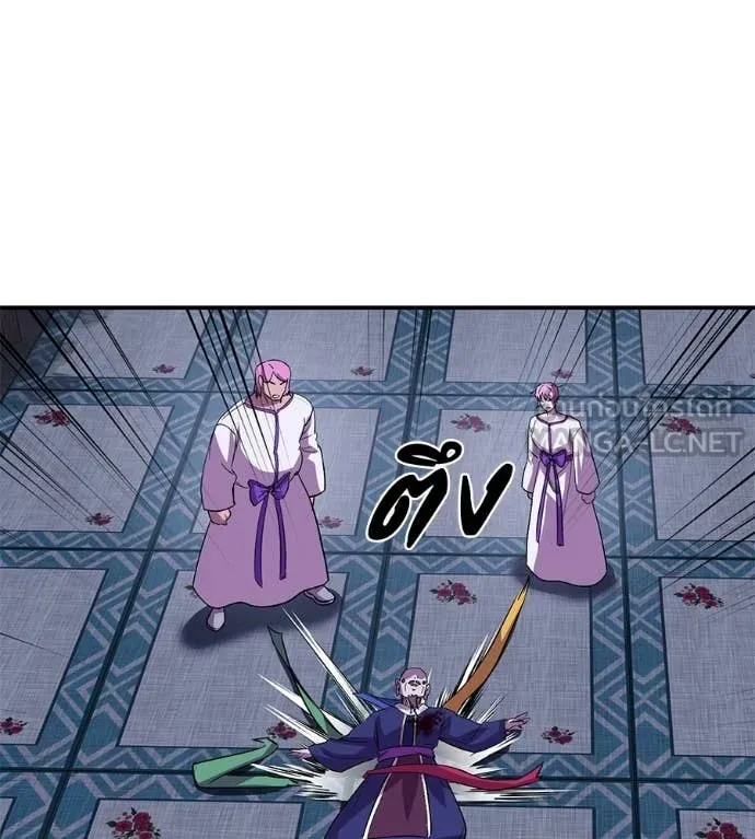 เรียกฉันว่าพระเจ้า ตอนที่ 71 รูปที่ 147