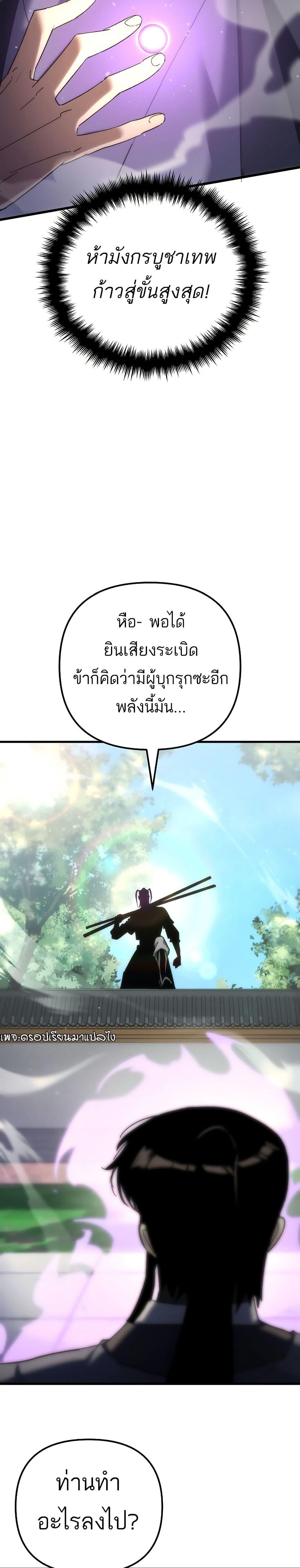 Manga-lc-com อ่านมังงะ อ่านการ์ตูน ออนไลน์ ฟรี Legend of the Reincarnated Demon God ตอนที่ 1 2 3 4 5 6 7 8 9 10 11 12 13 14 ฟรี ไม่มีโฆษณา Manga-lc - อ่าน มังงะ อ่าน การ์ตูน ออนไลน์ อ่านมังงะ ฟรี