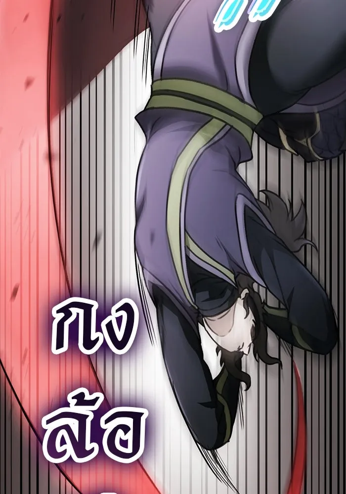 ดาบแห่งจักรพรรดิ ตอนที่ 53 รูปที่ 110