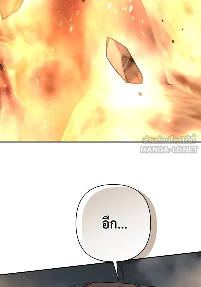 เกมรักด่านสุดท้ายจับนายพระเอก ตอนที่ 41 (จบซีซัน 1) รูปที่ 114