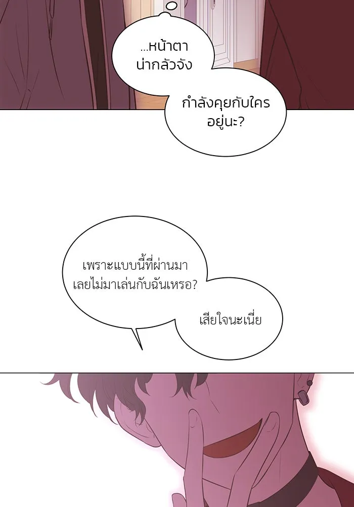 อย่าล้อเล่นกับหัวใจ ตอนที่ 70 รูปที่ 73