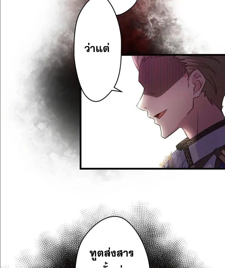 Manga-lc-com อ่านมังงะ อ่านการ์ตูน ออนไลน์ ฟรี The Legendary Assassin Reincarnated as the Beloved Youngest Daughter of a Royal Family ตอนที่ 1 2 3 4 5 6 7 8 9 10 11 12 13 14 ฟรี ไม่มีโฆษณา Manga-lc - อ่าน มังงะ อ่าน การ์ตูน ออนไลน์ อ่านมังงะ ฟรี